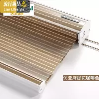 仿麻提花柔纱帘双层卷帘布百叶窗帘升降遮光卧室卫生间定制 三维工匠