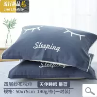 棉枕巾一对装纱布枕头毛巾大人加厚棉情侣忱巾单人家用 三维工匠