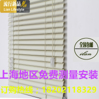 上海定制办公室铝合金百叶窗帘卷帘升降遮光手拉电动上测量安装 三维工匠