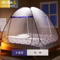免安装蒙古包蚊帐1.2米床拉链三开1.5/1.8m床双人家用 三维工匠