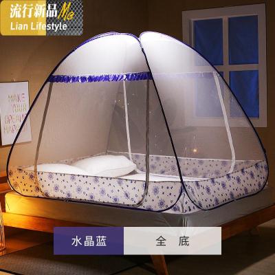 免安装蒙古包蚊帐1.2米床拉链三开1.5/1.8m床双人家用 三维工匠