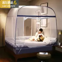 免安装蒙古包蚊帐家用1.5m1.8纹账2.0x2.2可折叠2米床儿童防摔1.2 三维工匠