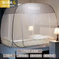免安装蒙古包蚊帐 家用1.8m床防蚊1.5m防摔2米加密纹账1.2可折叠 三维工匠