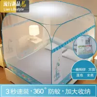 免安装蚊帐蒙古包收纳三开1.5m床折叠家用1.8米儿童学生 三维工匠