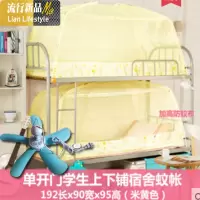 加密加厚新款蒙古包蚊帐1.5米床1.2m家用1.8x2.0三开宿舍上下铺 三维工匠