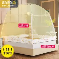 加高三开蒙古包蚊帐1.8m床双人1.5米支架拉链家用1.2m学生 三维工匠