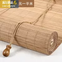 定制竹帘卷帘窗帘帘升降遮光遮阳隔断阳台百叶饭店帘子中式窗帘 三维工匠