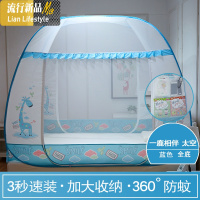 新大方顶防尘免安装蚊帐 蒙古包1.5m床学生蚊帐双人家用1.8米纹帐 三维工匠