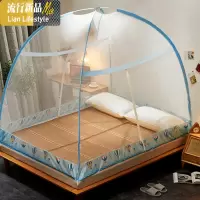 新款免安装蚊帐蒙古包睡帐加密防蚊布全底学生宿舍单双人蚊帐 三维工匠