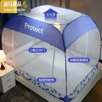 新款蚊帐1.8m床1.5/1.2米免安装蒙古包防摔儿童家用加密加厚蚊帐 三维工匠