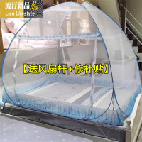 新款蚊帐家用免安装1.5m1.8床1.2米学生宿舍单可折叠蒙古包纹帐 三维工匠