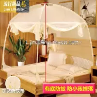 蒙古包1.5m床 1.8m家用2米蚊帐防摔三开2.2支架1.2加密加厚纹账 三维工匠