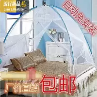 蒙古包免安装蚊帐支架学生单人双人家用宿舍1.2/1.5/1.8m米床 三维工匠