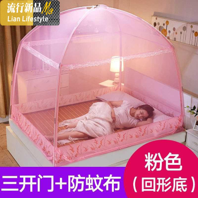 蒙古包蚊帐1.8m床1.5双人家用加密加厚三开1.2米床单人学生宿舍 三维工匠