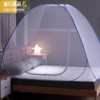 蒙古包蚊帐免安装折叠1.2米1.5m1.8m床2m床家用防蚊蚊帐学生宿舍 三维工匠