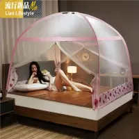 蒙古包蚊帐家用两开方用1.8m床防床1.2米床家用 三维工匠