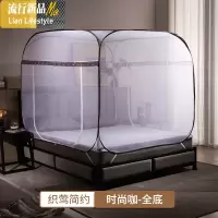 蒙古包蚊帐家用免安装折叠公主风1.0米床1.0m床单人加密纹账 三维工匠