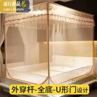 蚊帐1.8m米床双人家用坐床公主风新款纹帐1.5蒙古包防摔加密加厚 三维工匠