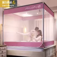 蚊帐三开拉链方顶坐床式蒙古包1.5/1.8m双人家用支架纹帐 三维工匠