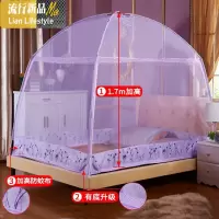 蚊帐两米大床2+2.2m蒙古包双人床2.0免安装支架1.8家用大号榻榻米 三维工匠