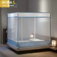 防摔儿童蚊帐拉链蒙古包1.5/2米1.8m防蚊罩帐床围栏全封闭式家用 三维工匠