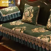 欧式沙发垫四季通用防滑真皮布艺雪尼尔美式坐垫套罩定做 三维工匠