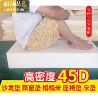 高密度海绵沙发垫定做加厚加硬45D坐垫实木红木沙发垫飘窗垫订制 三维工匠