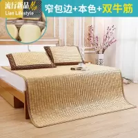 双人床席1.5米夏季夏天碳化折叠麻将窄边麻将席1.8m床竹席子凉席 三维工匠