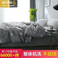 夏天空调被夏凉被双人学生宿舍春秋被单人夏被薄被子1.2m夏季被芯 三维工匠