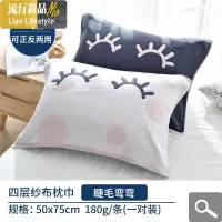 棉纱布一对装棉家用加厚单人儿童情侣欧式 三维工匠枕巾