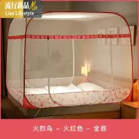 免安装蚊帐家用拉链新款蒙古包三开1.8m床加密加厚 三维工匠