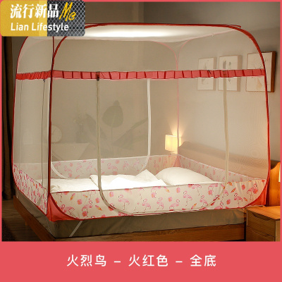 免安装蚊帐家用拉链新款蒙古包三开1.8m床加密加厚 三维工匠