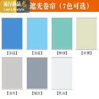 卷帘百叶窗帘免打孔定制卫生间办公室阳台升降遮光遮阳手拉卷拉式 三维工匠