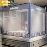 新款蚊帐家用蒙古包儿童防摔1.5米1.8m1.2床宿舍支架纹账2.0双人 三维工匠