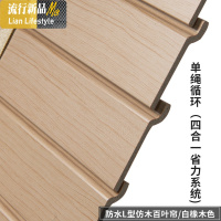 木百叶窗帘防水防油百叶窗遮古卫生间浴室防水办公室厨房隔断 三维工匠