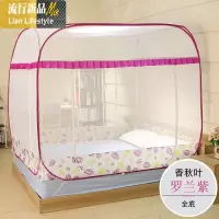 蒙古包蚊帐三开1.2/1.5/1.8m床免安装双人家用儿童防摔 三维工匠