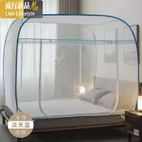 蒙古包蚊帐三开免安装1.35/1.5/1.8m床折叠双人家用加密 三维工匠