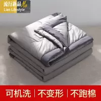 空调被子夏凉被可机洗水洗棉薄款春秋被宿舍单人学生夏季双人被芯 三维工匠
