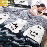 。被子秋天秋季午睡薄款宝宝宿舍午觉柔软毛毯单人床空调加厚绒毛 三维工匠