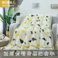 毛毯被子加厚冬季法兰绒保暖拉舍尔特厚卡通可爱双层宿舍办公室 三维工匠