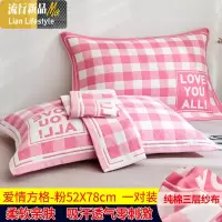 棉三层纱布枕巾儿童枕头盖巾毛巾一对装两条成人情侣棉枕头巾 三维工匠
