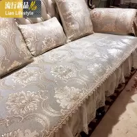 欧式沙发垫套罩防滑全盖贵妃四季通用真皮美式布艺巾定做 三维工匠坐垫