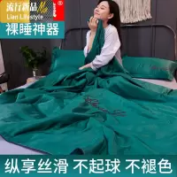 夏季冰丝夏凉被空调被单人学生双人天丝夏被春秋被夏天薄被芯被子 三维工匠