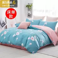 家纺四件套棉棉床上用品床单被套被罩床笠被子四件套被单 三维工匠