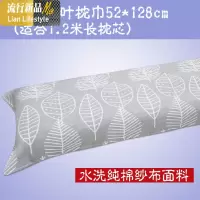 水洗棉]纱布双人枕巾1.2米 1.5加厚情侣格子棉加长款枕巾1.8 三维工匠
