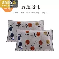 棉枕巾一对装绣花素色欧式棉情侣枕头巾精美厚实毛巾 三维工匠