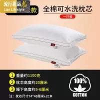 经典羽丝绒舒眠枕芯单双人酒店枕头成人棉护颈椎家用枕芯 三维工匠