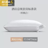 五星级酒店枕头棉家用护颈椎枕头芯单人枕芯一对拍2 三维工匠