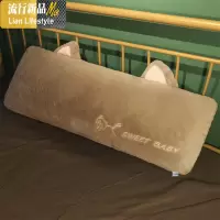 床头大靠枕床上靠垫卡通抱枕女生睡觉长条枕头双人单人学生可拆洗 三维工匠枕芯/枕头