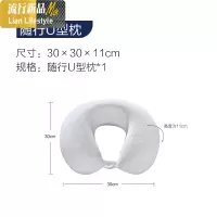 护颈枕头午睡枕单人护脖枕颈椎枕记忆棉枕芯单人单个装 三维工匠